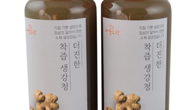 놓치면 후회! 생강청570수제 리얼 후기 & 꿀팁🍯